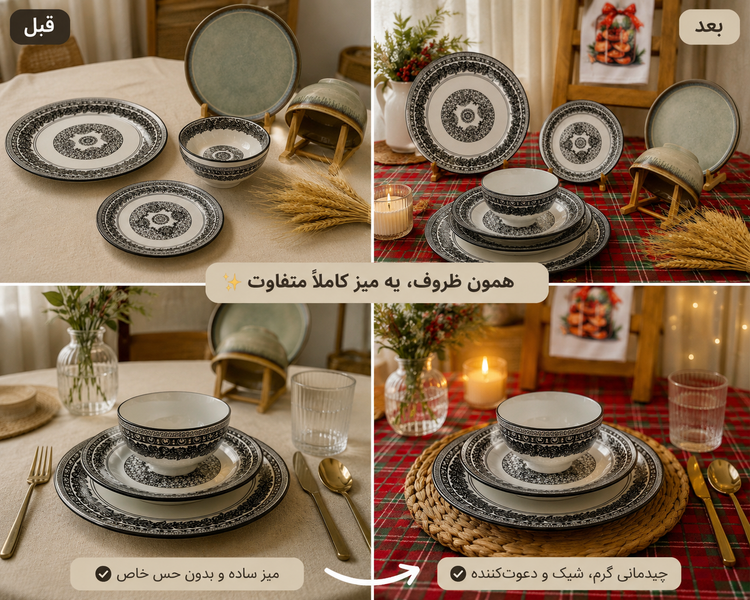 ست چینی سفید مشکی زارا | سرویس غذاخوری یکنفره وارداتی